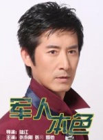 深入闺房