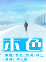 国产亚洲欧洲日韩综合v
