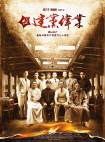 丁香花五月婷婷开心