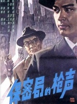 伊人久久大香线蕉综合7