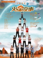 久草免费福利在线
