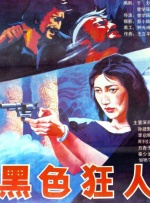 久久精品电影一区二区