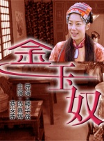 吴梦梦下载