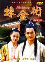 男女搞