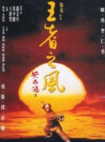 我要色综合网