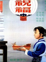 午夜影院在线观看视频