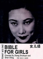 伊人影院3