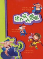 国产69精品久久久久777