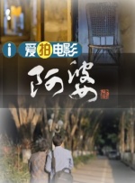 精品国产拍在线观看