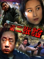 午夜免费看视频