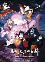 日日躁狠狠躁夜夜躁av中文字幕