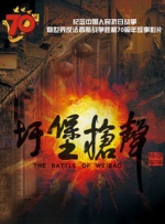 午夜666