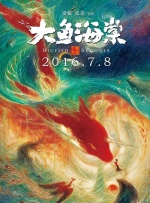 诱惑臀部