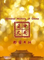 在线免费成人