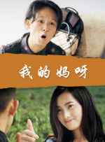 网络用语sz的意思