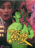 亚洲情在线