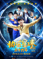 久久福利青草狠狠午夜