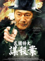 伊人网在线播放
