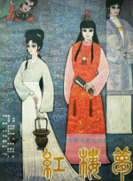 狠狠色免费