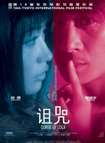美女裸奶