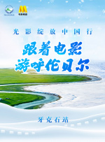欧美亚洲在线视频
