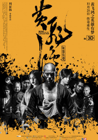 总裁禁伦h肉全文