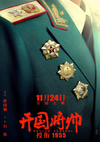 丈夫回来了