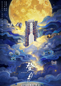 打屁股 ivk