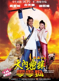 无码精品一区二区三区免费视频