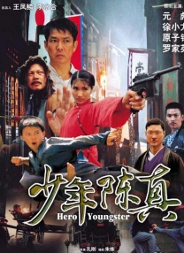 亚瑟影视