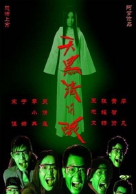 主演告白