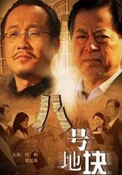 亚洲成a人在线观看