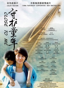 年轻母亲2