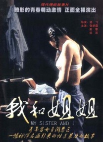 高潮呻吟av