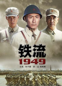 激情综合五月