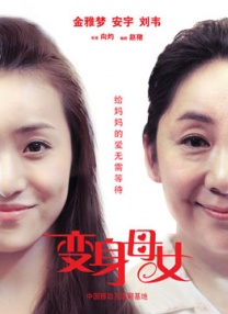 国产精品久久婷婷六月丁香
