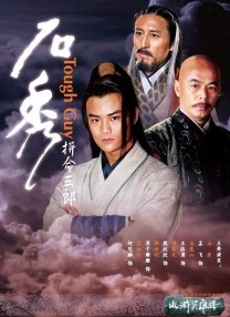 亚洲成人精品在线