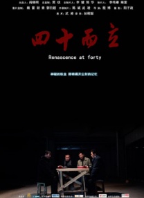 久久综合中文字幕