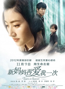 国产一级爱c片免费观看