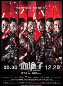 欧美国产一区二区三区