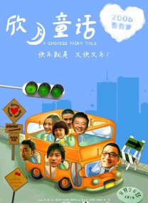 和日本免费不卡在线v