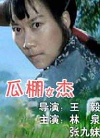 黄网站免费观看视频