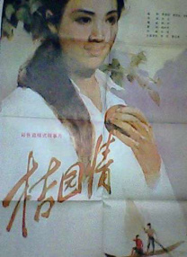 美女被男生操视频漫画