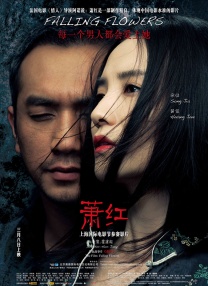 色婷婷综合在线