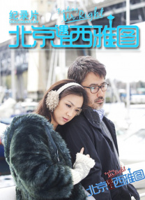 西蒙拜尔斯