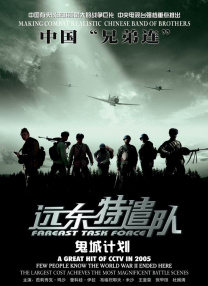 吴梦梦梦穿旗袍去粉丝家叫什么