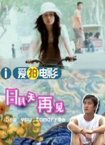 丈母娘魅惑