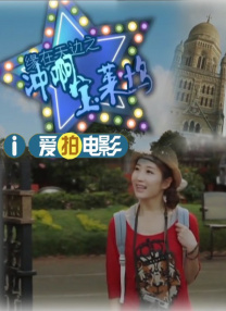 娇臀春凳惩罚伺妾屁股古风