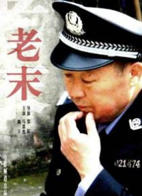儿妇2020