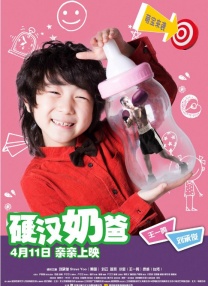 同龄大龄剩女